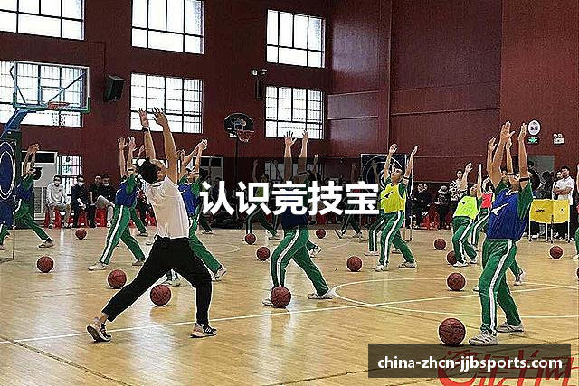 认识竞技宝